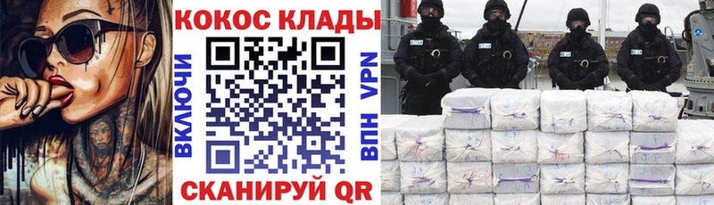 цены наркотик  Калининск  Cocaine Fish Scale 