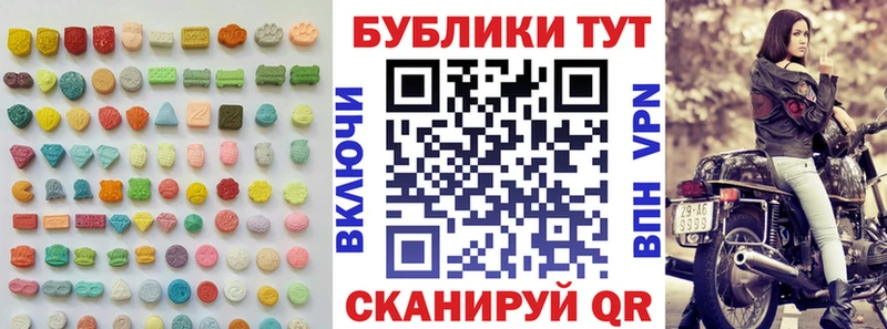 Экстази Punisher  Калининск 
