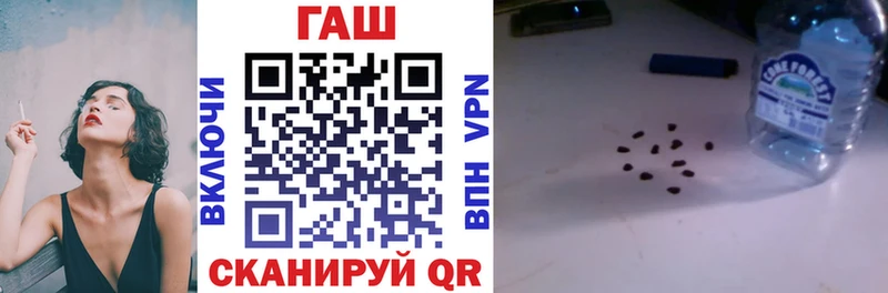 ГАШИШ Premium  цены наркотик  Калининск 