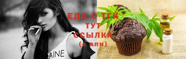 спайс Алексин