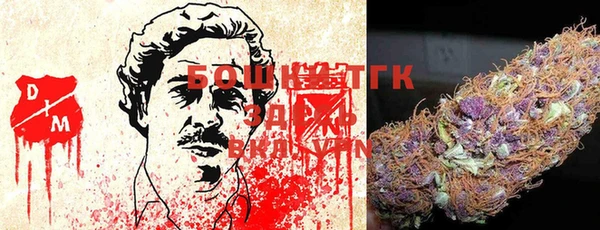 спайс Алексин