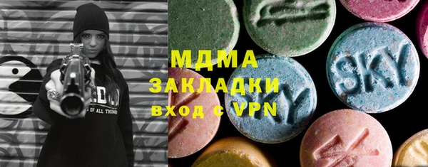 спайс Алексин