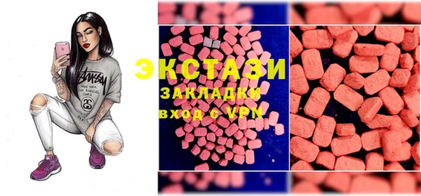 спайс Алексин
