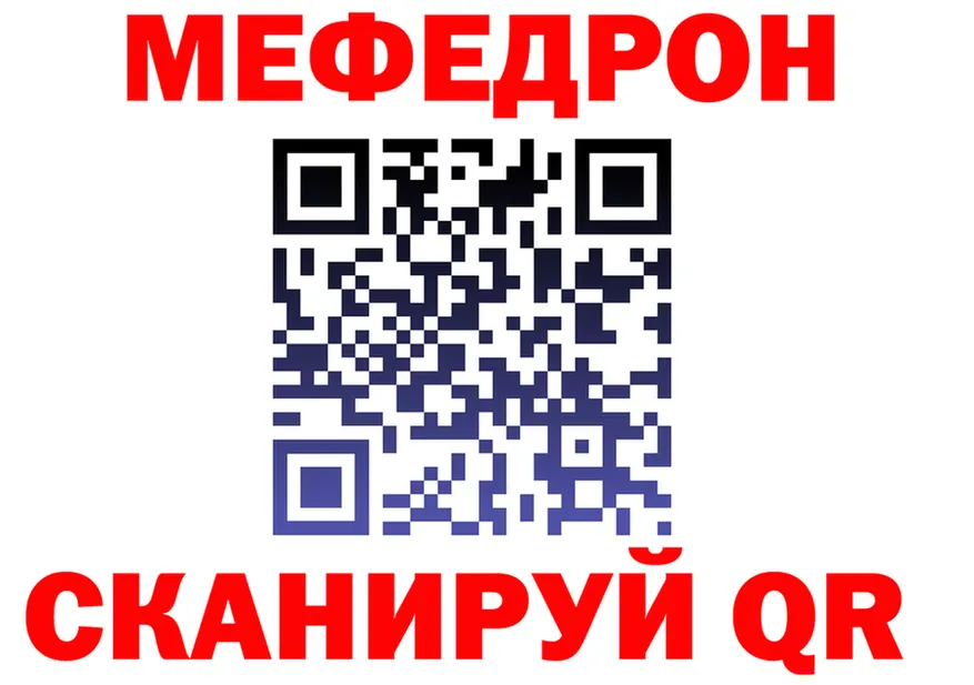 АМФ 97% ONION площадка blacksprut Калининск