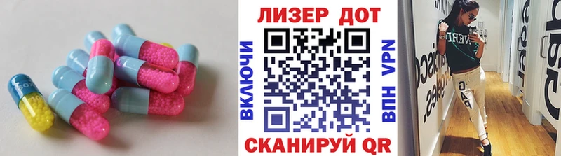 ЛСД экстази ecstasy  Калининск 