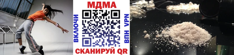 МДМА crystal  Калининск 