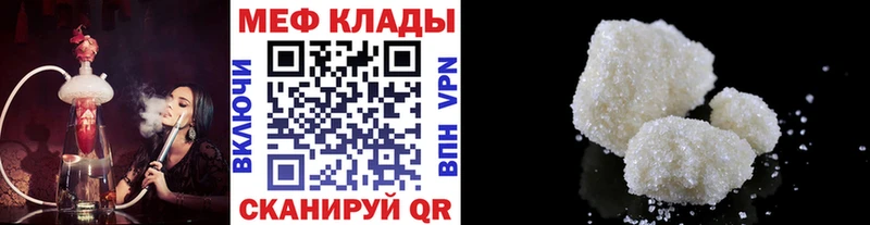 KRAKEN ссылка  что такое   Калининск  МЕФ мука 