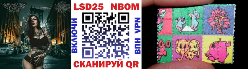 Наркотические марки 1,8мг  Калининск 