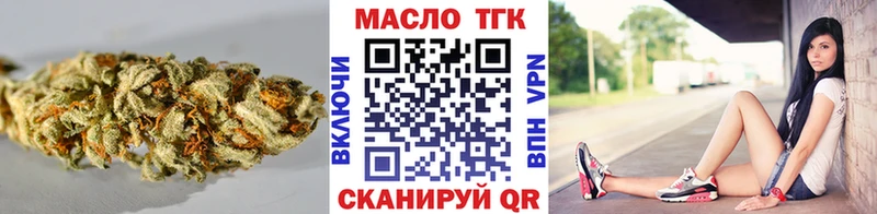 ТГК жижа  Калининск 